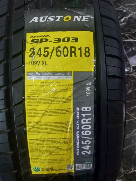 Kumho Tire Crugen HT51  CAPTIVA