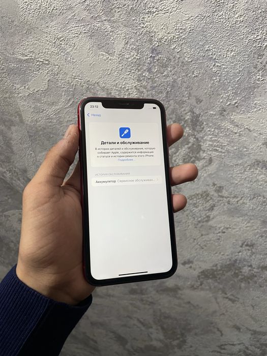 Iphone xr ochilmagan