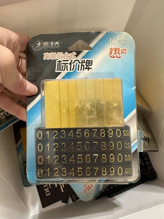 Ценник комбинированный