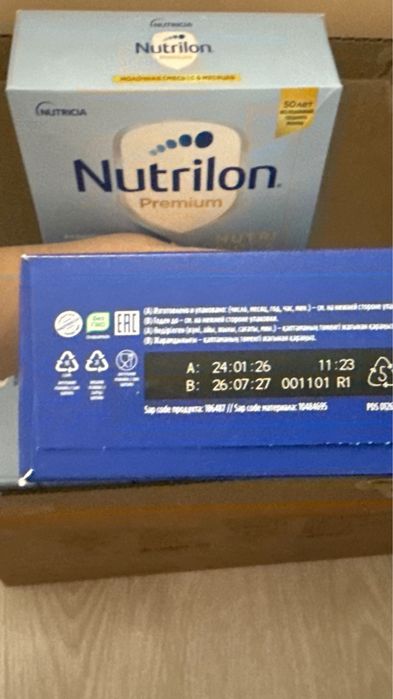 Детское питание-смесь Nutrilon 2
