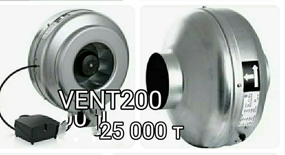 Продам канальные вентиляторы