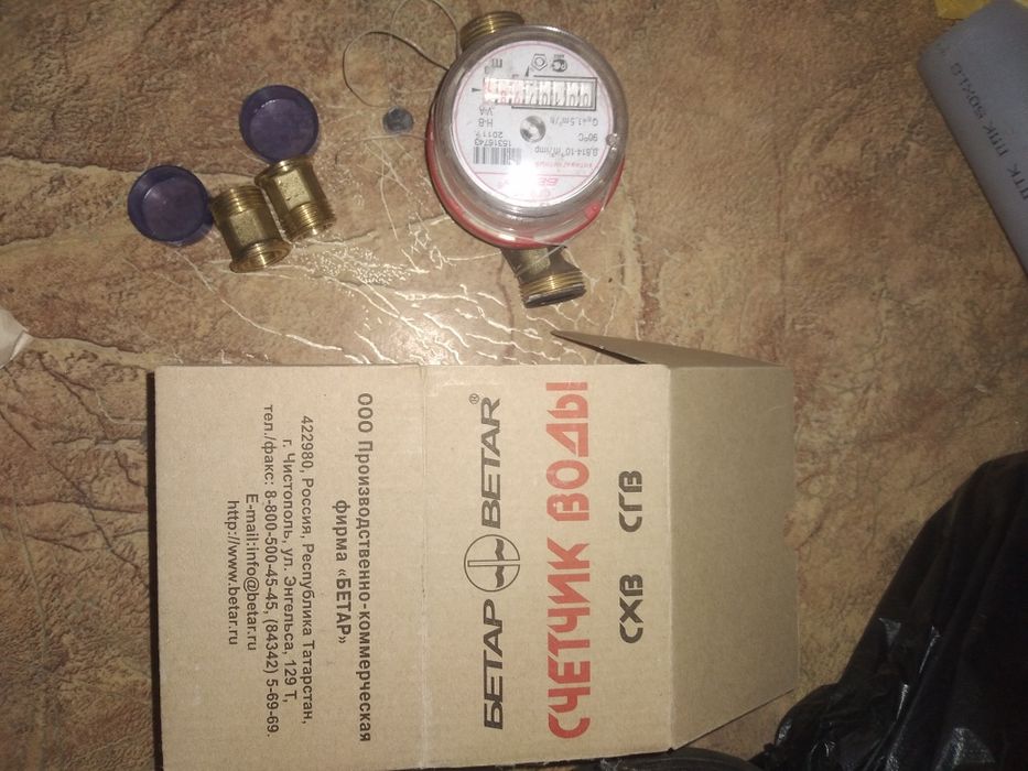 Смеситель  для раковины