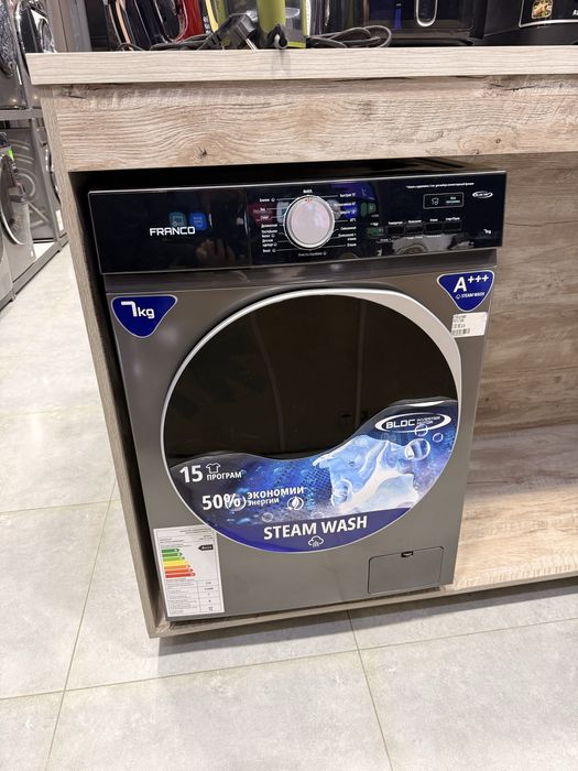 Стиральная машинка на 7 кг