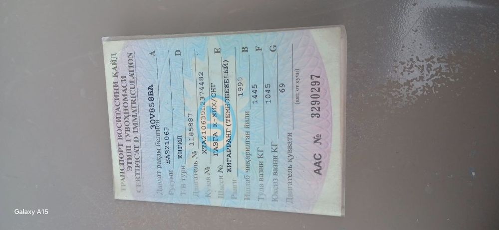 Продам жигули на ходу 1990 год