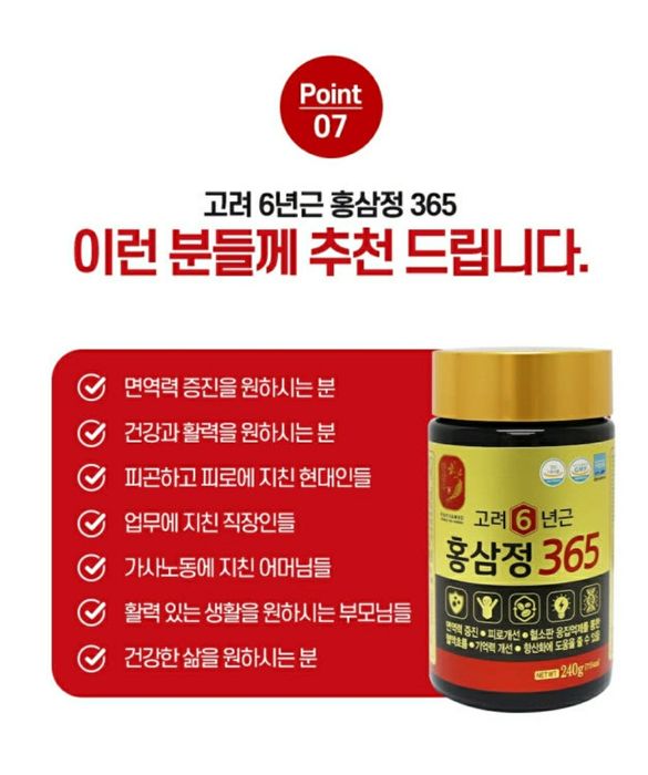 Qizil jenshen Original Koreyadan keltirilgan 6 yillik