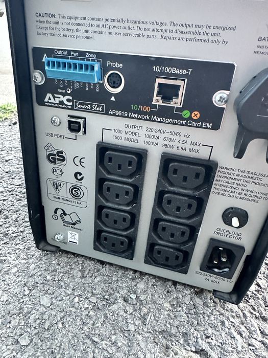 APC 1500 Smart-Ups резервно захранване UPS ЮПС