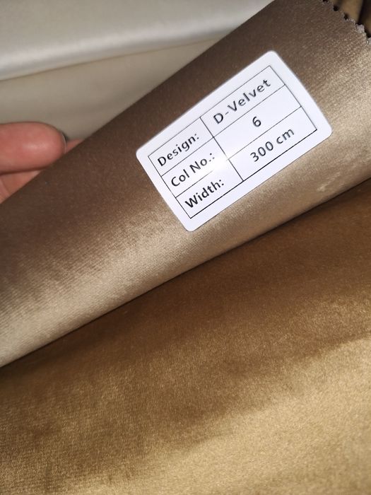 Плат за завеси - плюш