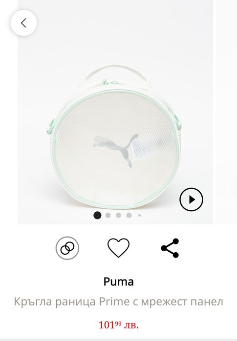PUMA раница / чантичка