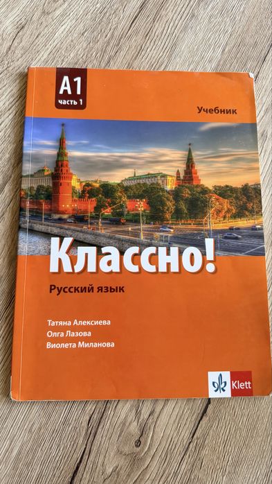 Запазени учебници за 9 клас