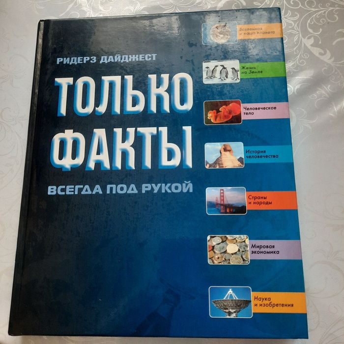 Книги в отличном состоянии