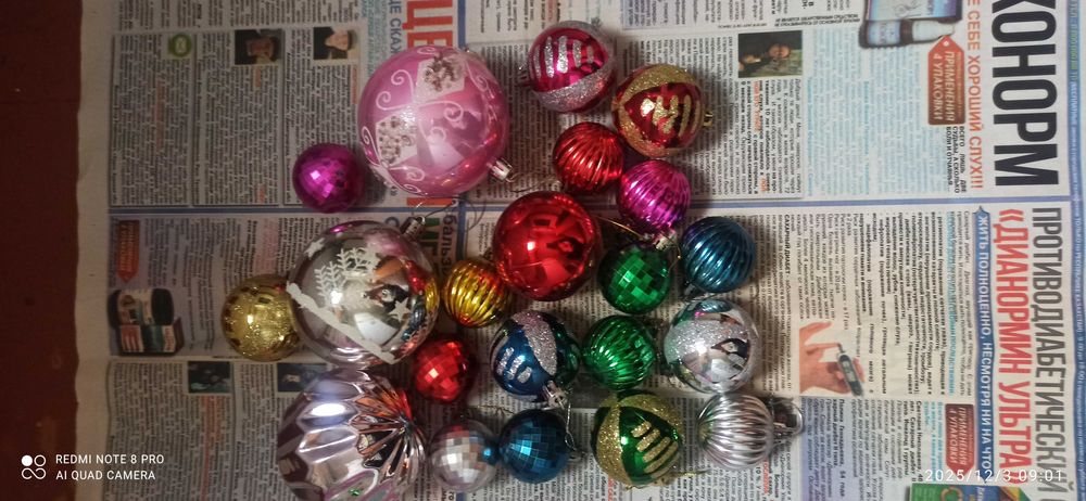 Продам новогодние игрушки .