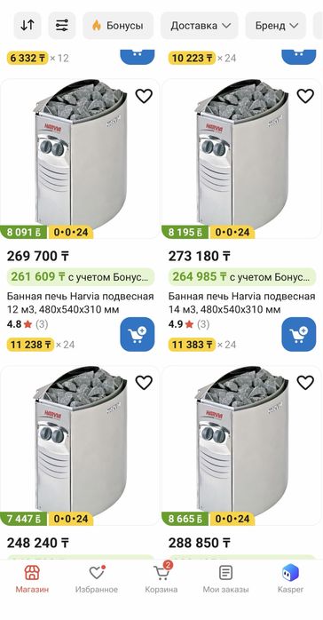 Электрическая печь для сауны