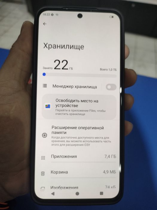 Meizu Note22. 1теребайт