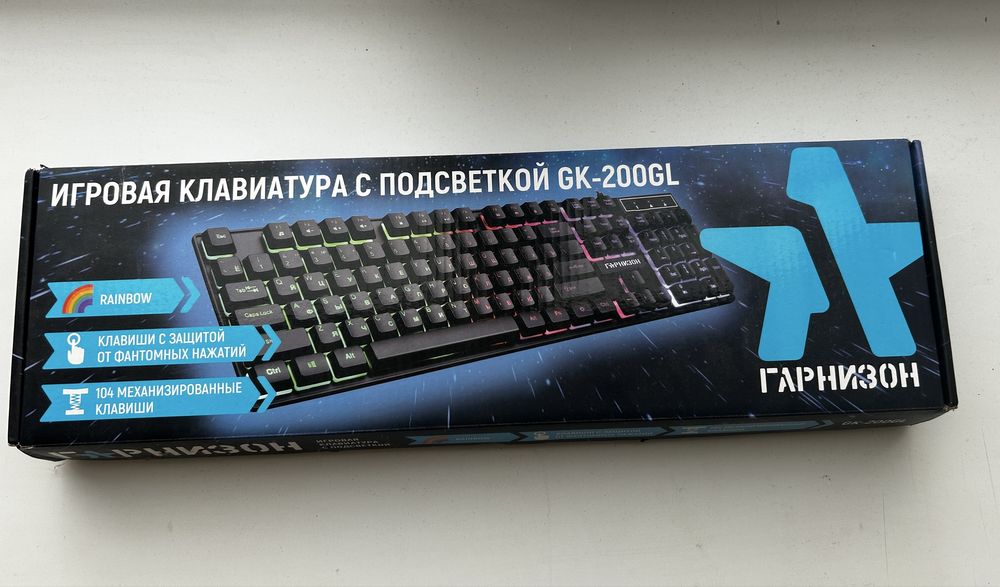 Игровая клавиатура