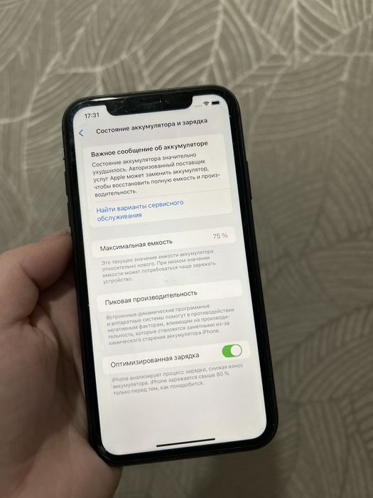 Продам айфон 11 черный