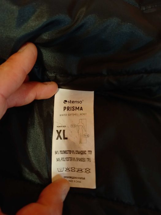 Яке Stenso Prizma XL