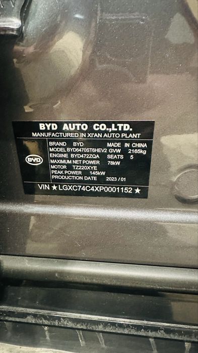 BYD Song Plus DM-i (гибрид) 110 км Flagship PHEV