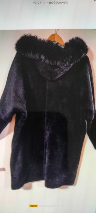 Продавам чисто нова жилетка