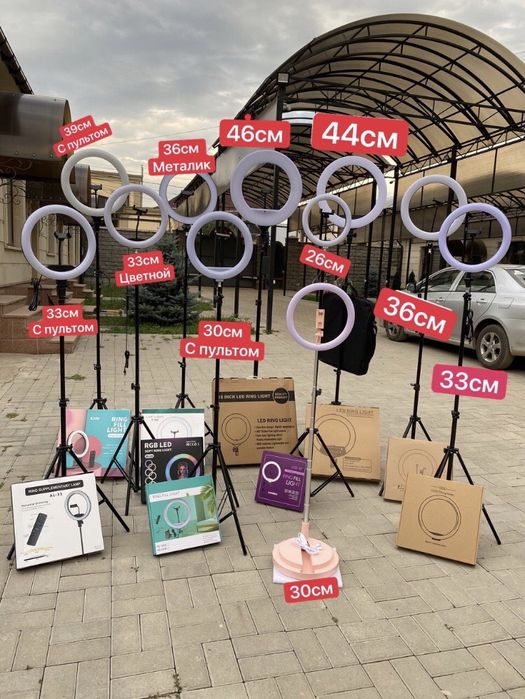 Кольцевая лампа, лампа для сэлфи,штатив