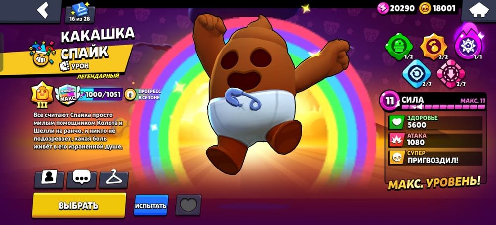 Есть торг не дорога