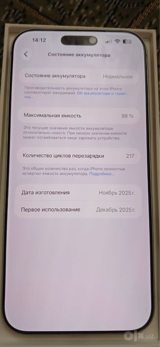 IPhone 17 pro max 256 silver