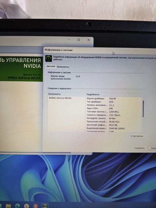 Ноутбук Acer Core i3 1115G4