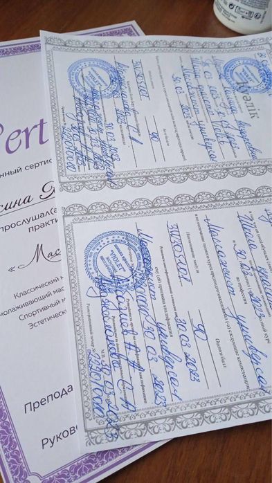 Расслабляющий массаж