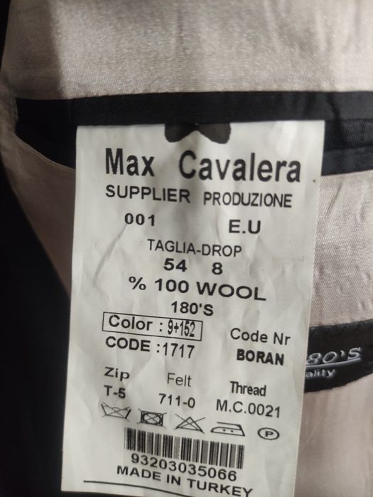 Костюм двойка Digel