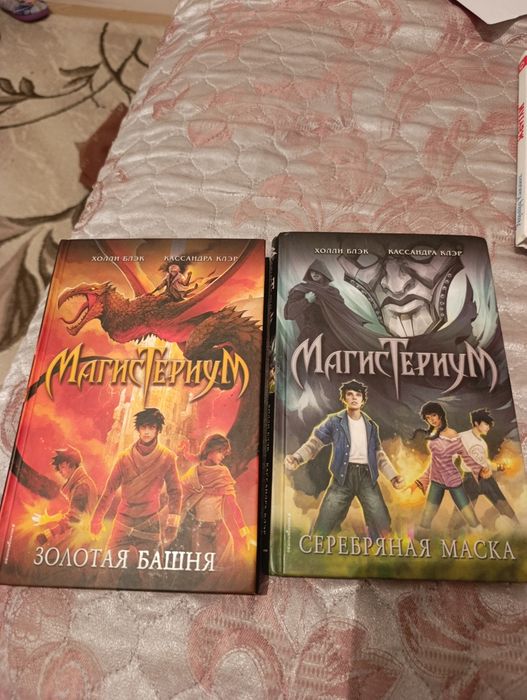 Книги для подростков