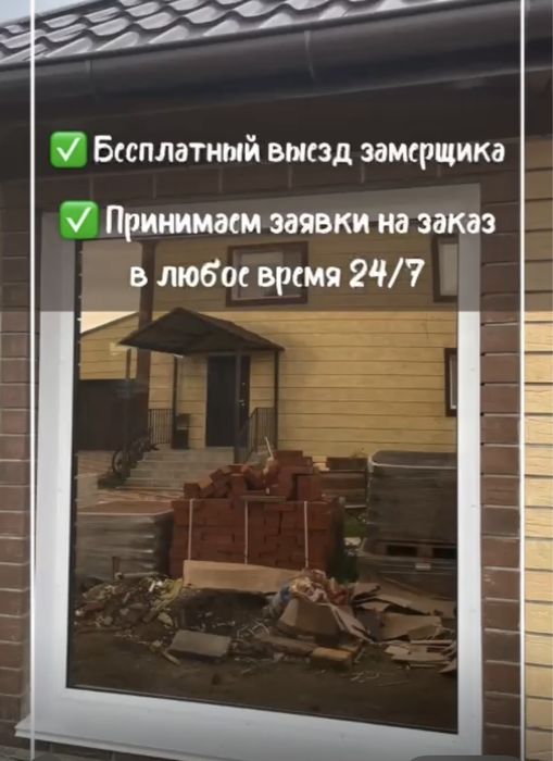 Алюминиевые входные группы