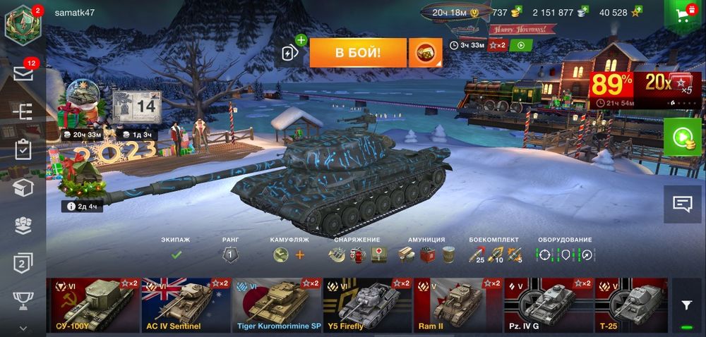 Срочно пром аккаунт!