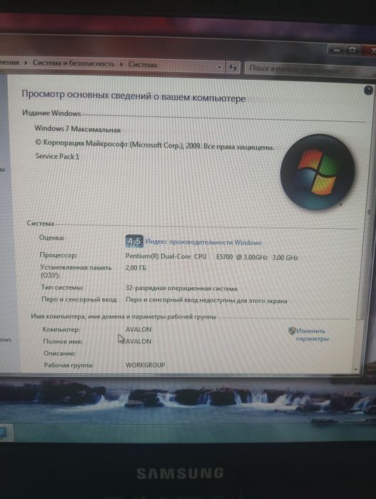 Компьютер с комплектующими