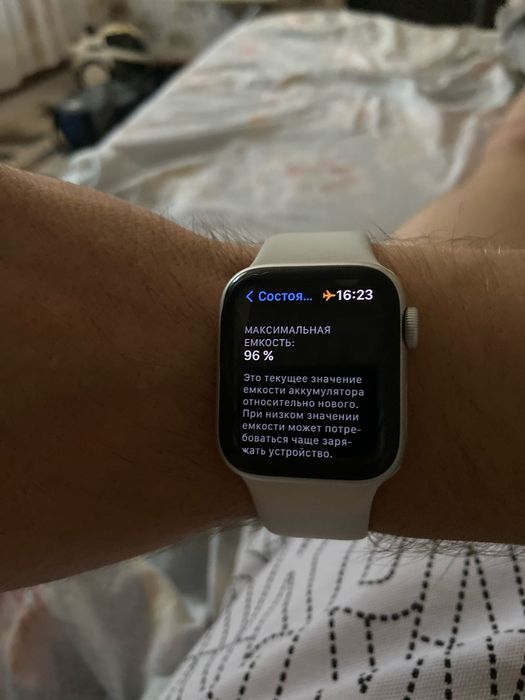 Apple Watch SE 2 Cream 40mm