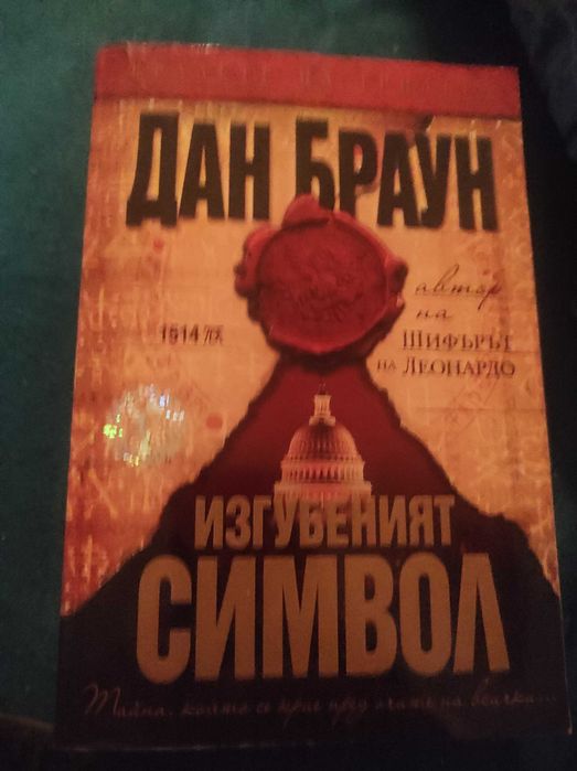 Книги цени в описанието