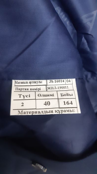 Юбка,жакет для девочек