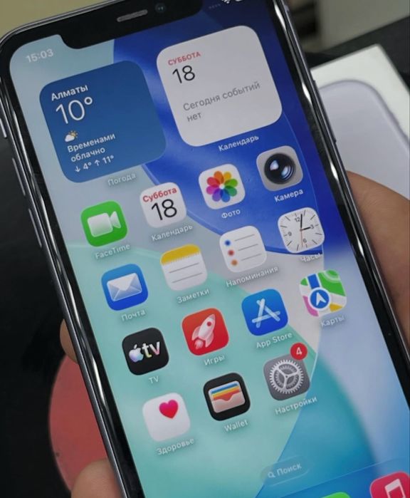 Iphone 11 на 256 гб