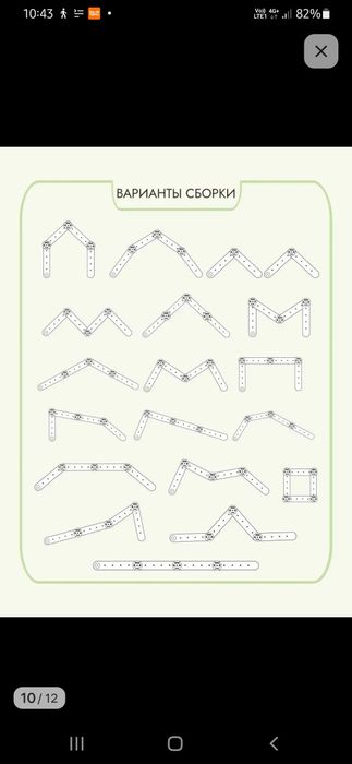 Лестница для детей