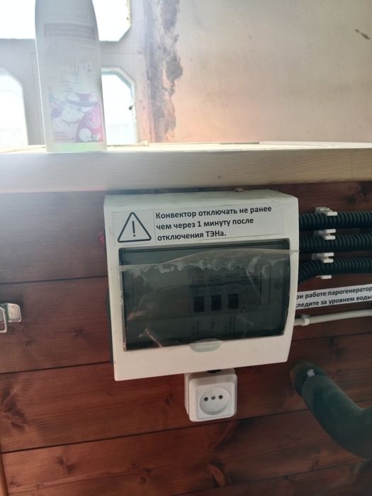 Коптилный апарат.