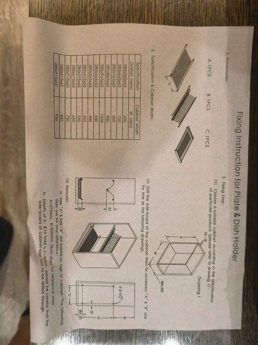 Полки для кухонного гарнитура