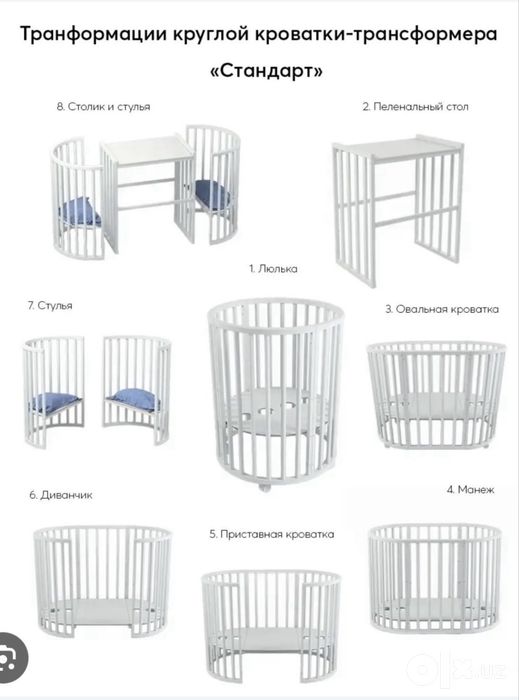 Детская кроватка трансформер