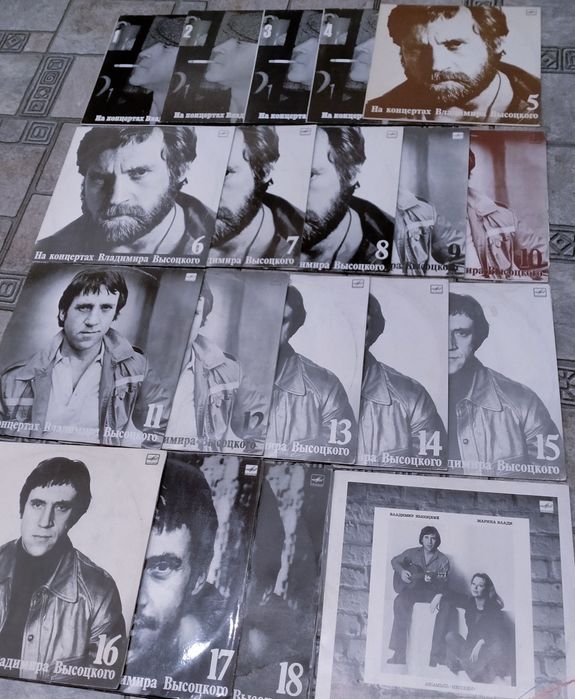 Виниловые пластинки