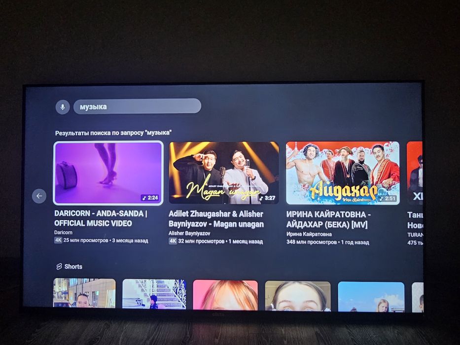 Телевизор  Elista