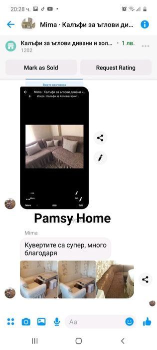 Калъфи за ъглови Кухненски диван, ъглови дивани и холови