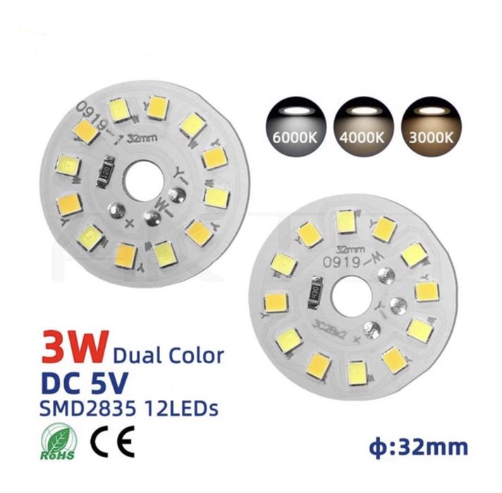 3 цветный светодиодный панель