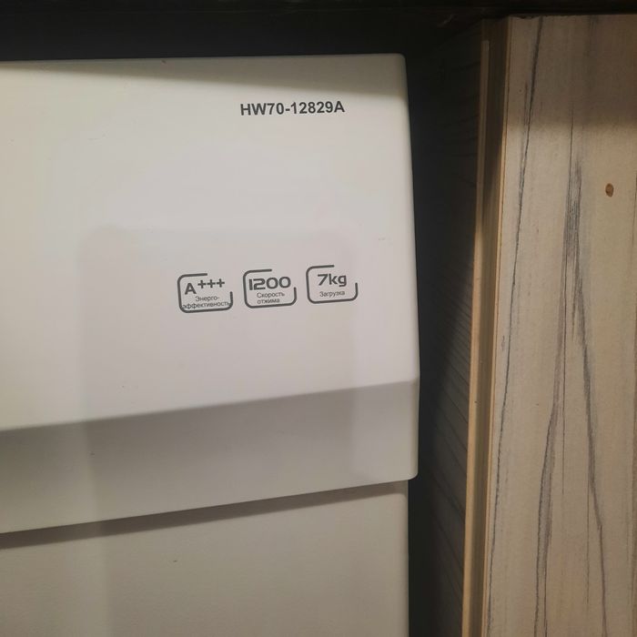 Срочно продоёться машинка Haier