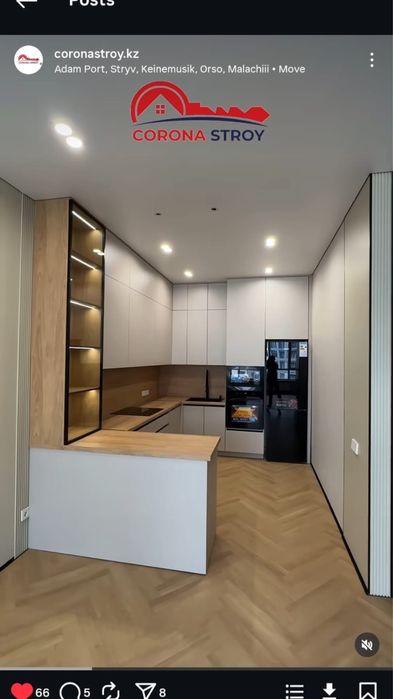 Ремонт квартир под ключ