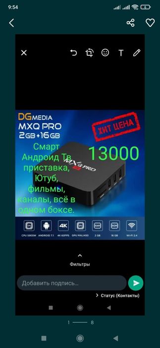 Пульты на все ТВ