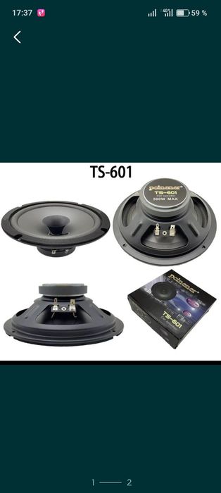 Колонки для автомобиля