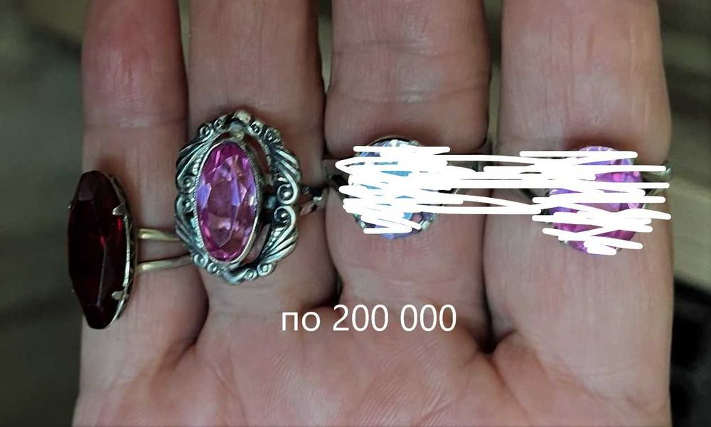 Кольца серебро 875 проба СССР