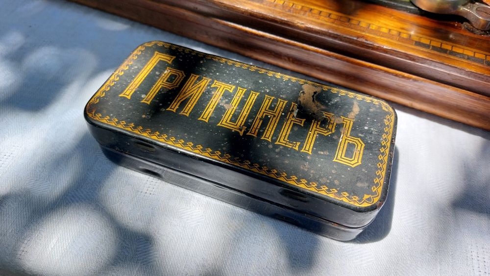 Стара шевна машина Гритцнер